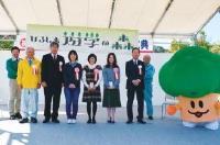 写真：3日　県緑化センター・森林公園の統一　愛称を「ひろしま遊学の森」に決定